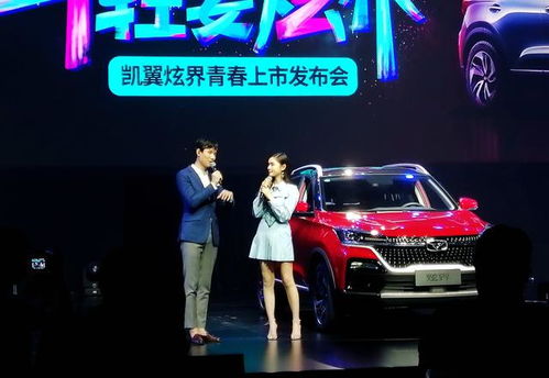 优享汽车租金多少